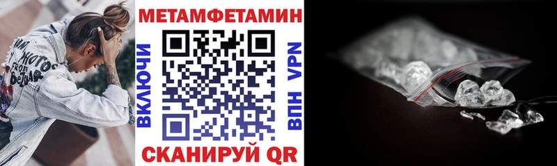 Амфетамин 97% shop формула Находка где купить наркоту