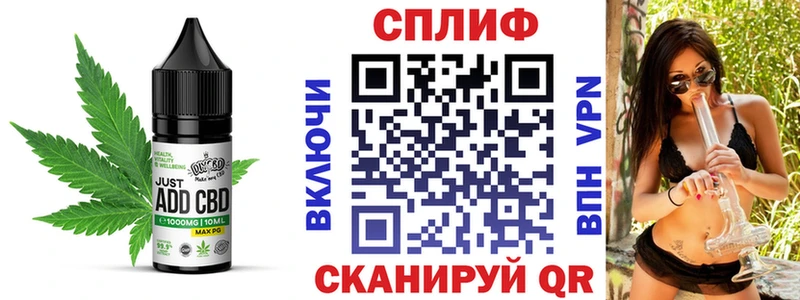 ОМГ ОМГ сайт  Находка  Еда ТГК марихуана 