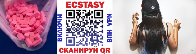Ecstasy MDMA  Находка 