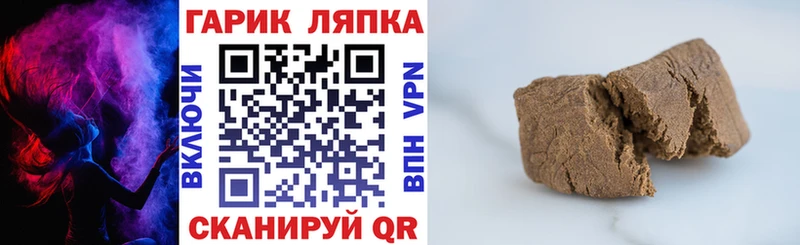 площадка наркотические препараты  Находка  ГАШ хэш 