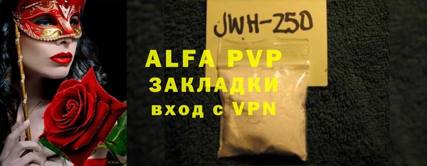 mdma Вязники