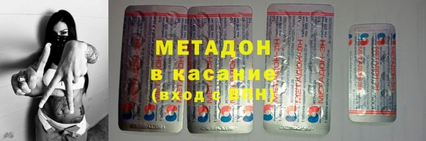 мдма Горняк