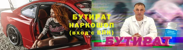 стаф Вязьма