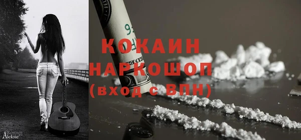 mdma Вязники