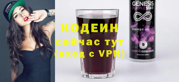 мет Горно-Алтайск