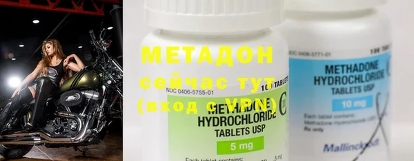 mdma Вязники