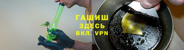 стаф Вязьма