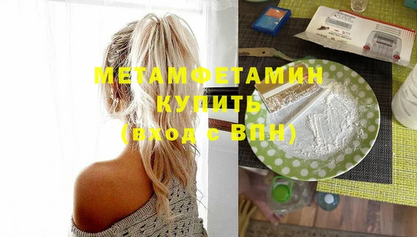 mdma Вязники