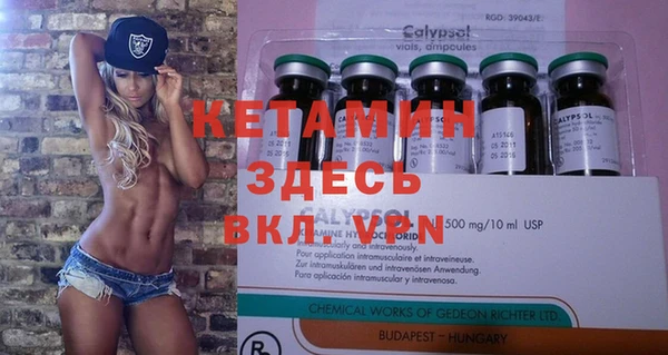 mdma Вязники
