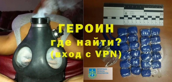 стаф Вязьма