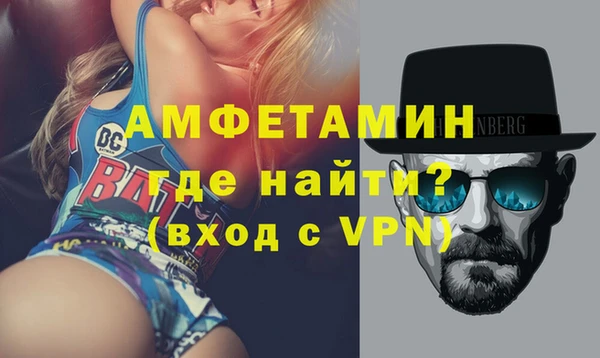 mdma Вязники