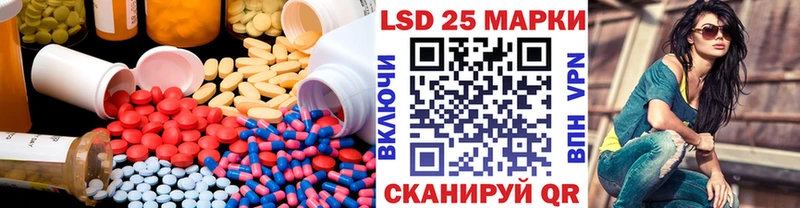закладки  гидра зеркало  LSD-25 экстази кислота  Находка 