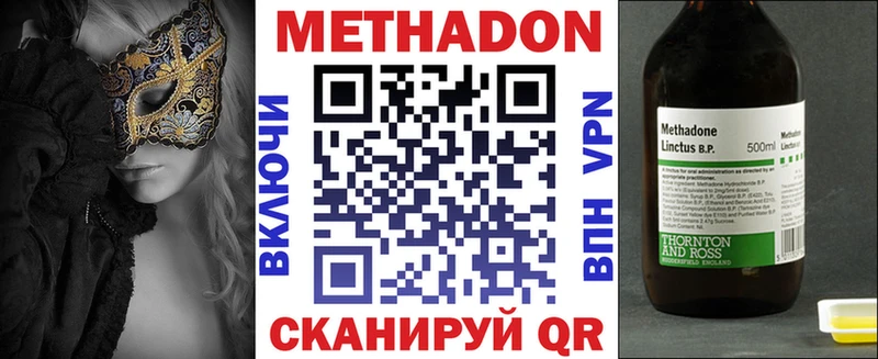 hydra рабочий сайт Находка МЕТАДОН кристалл