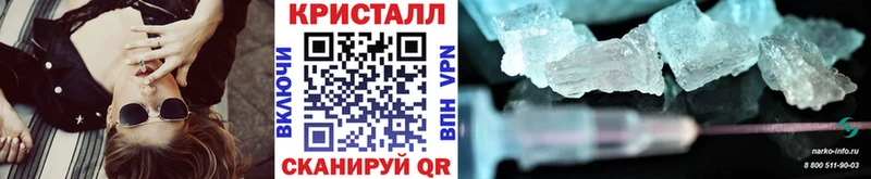 МЕТАМФЕТАМИН мет  Находка 