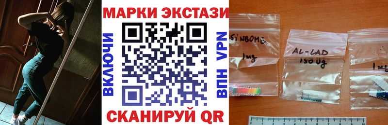 Марки NBOMe 1,8мг  цены наркотик  Находка 