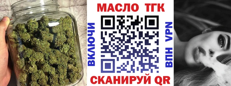Дистиллят ТГК вейп с тгк  где найти   блэк спрут tor  Находка 