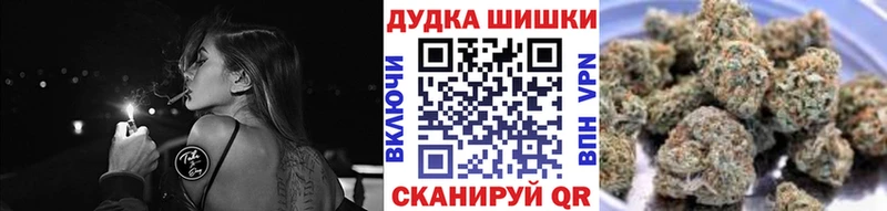 Шишки марихуана White Widow  где найти   Находка 